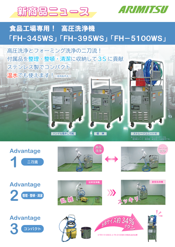 関連資料