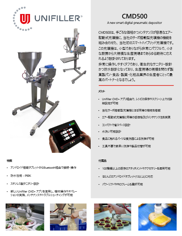 関連資料