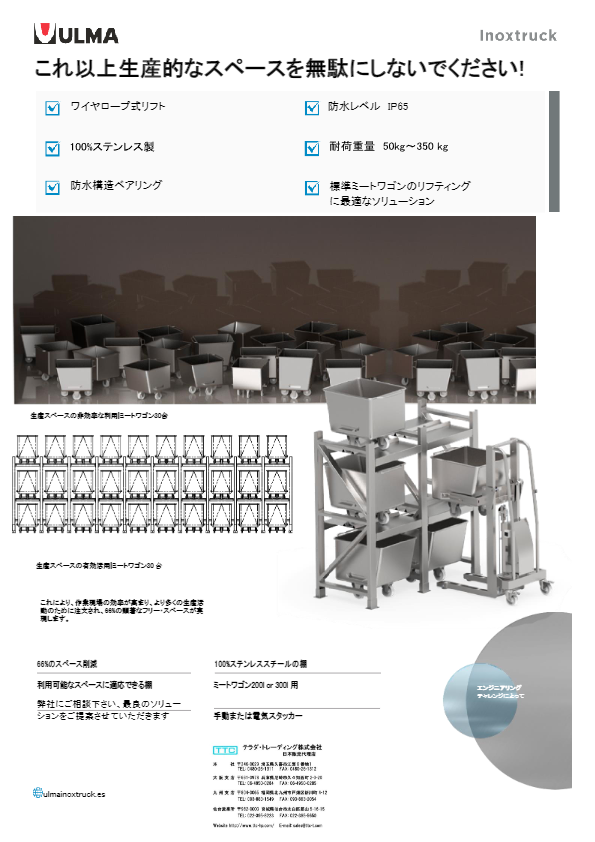 関連資料