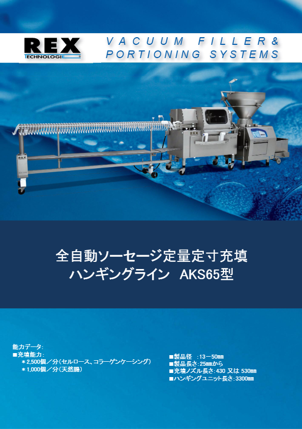 関連資料