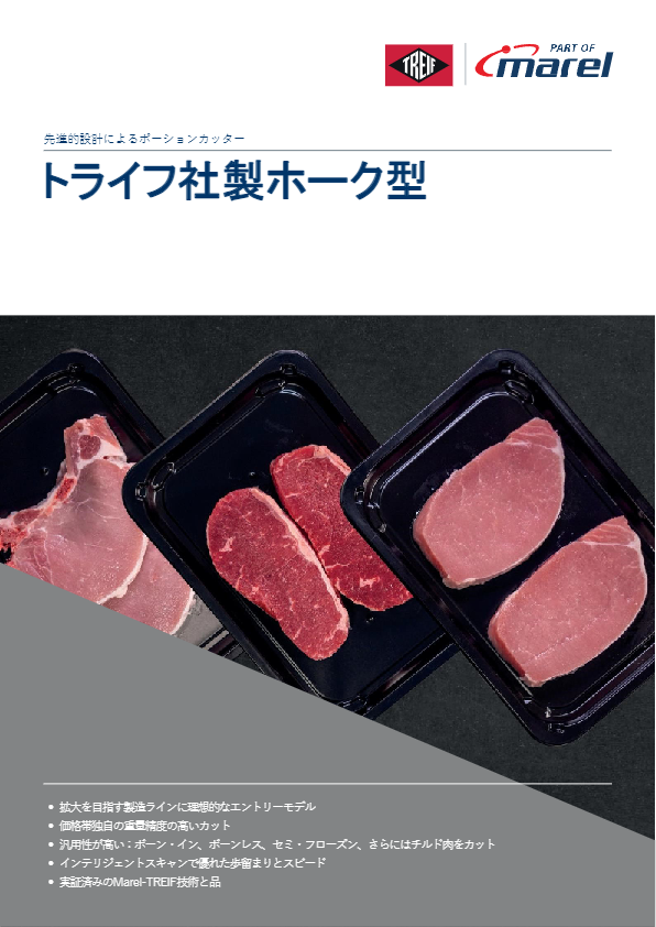 関連資料