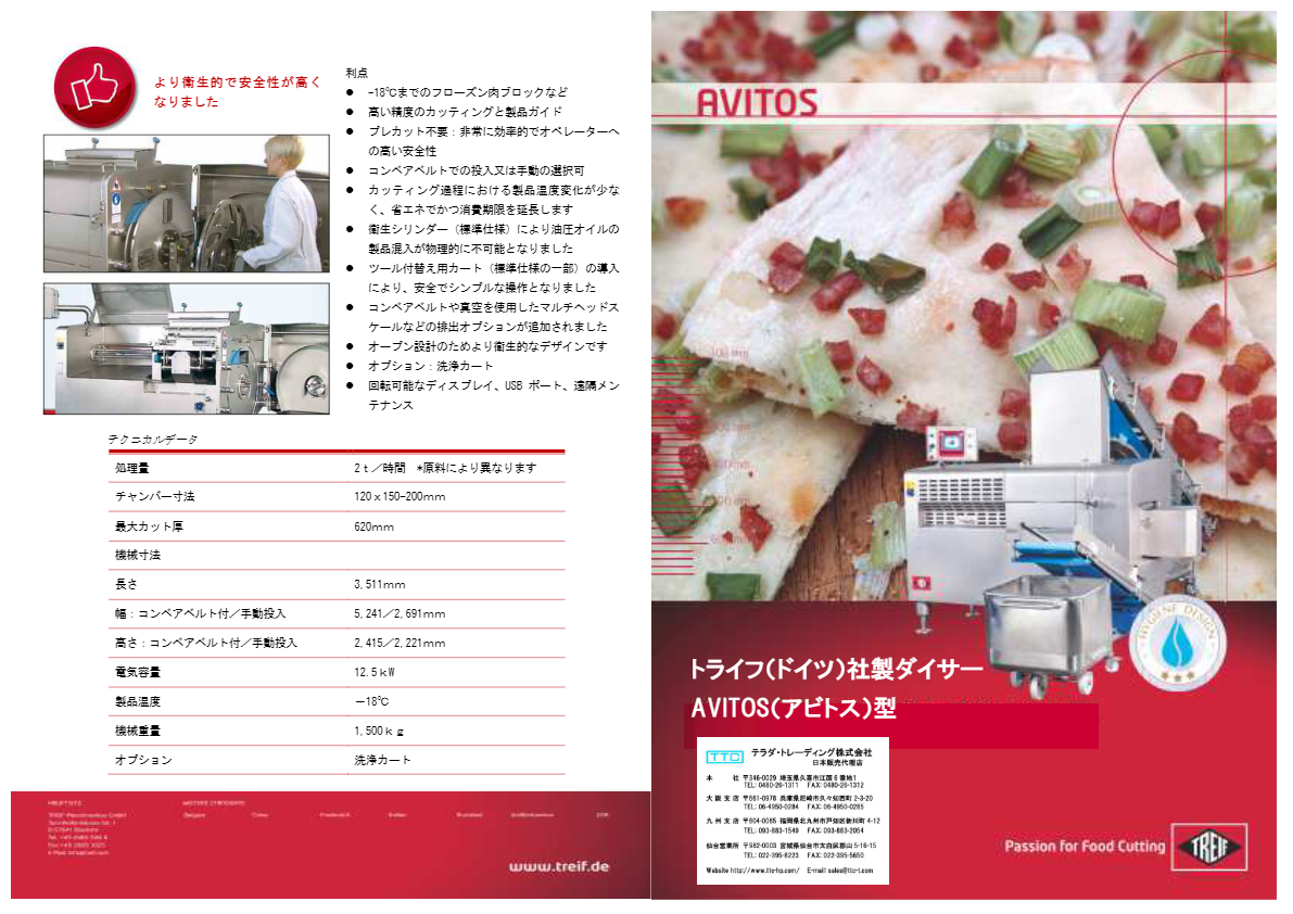 関連資料