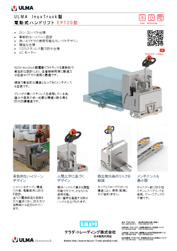 関連資料