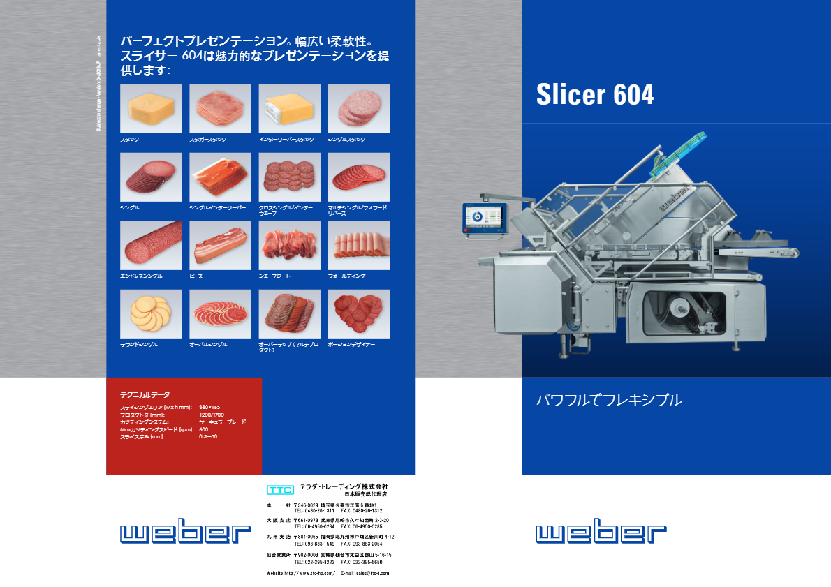 関連資料