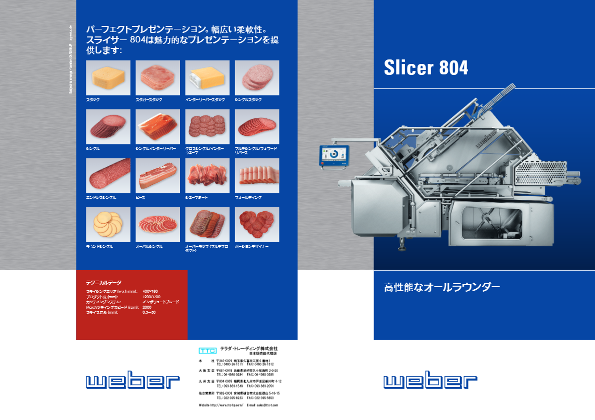 関連資料