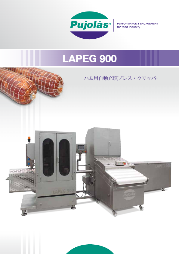 関連資料