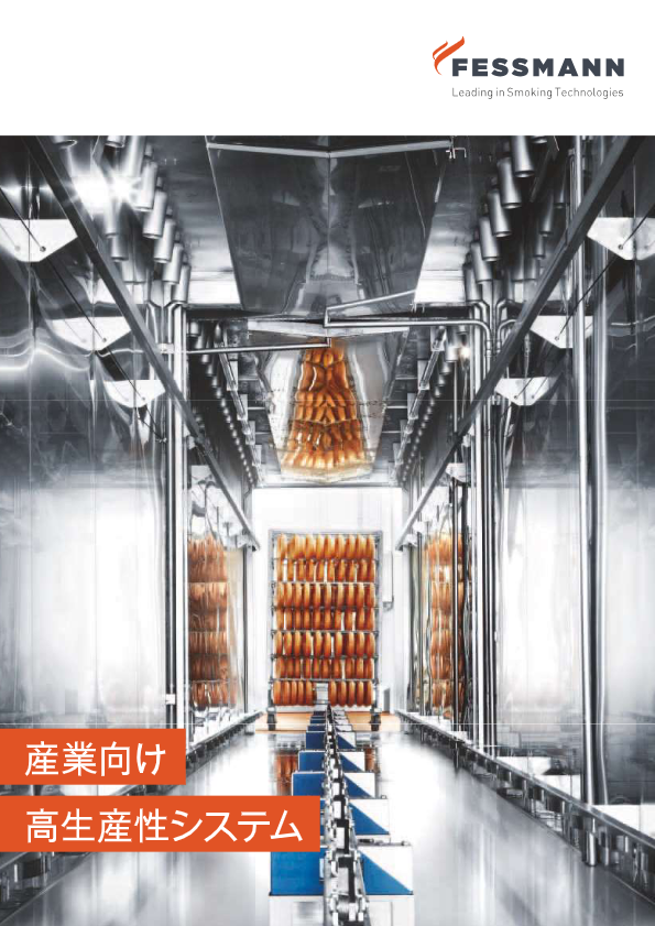 関連資料
