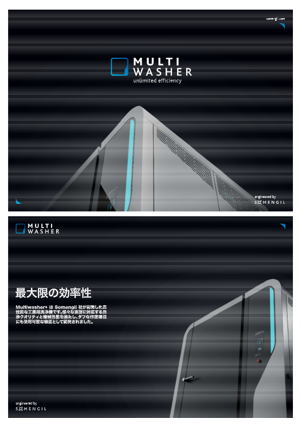 関連資料