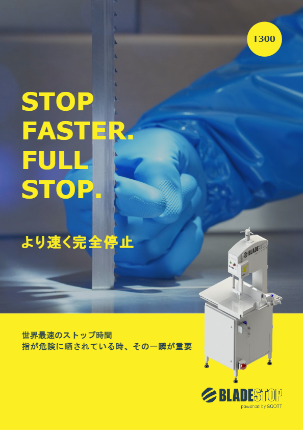 関連資料