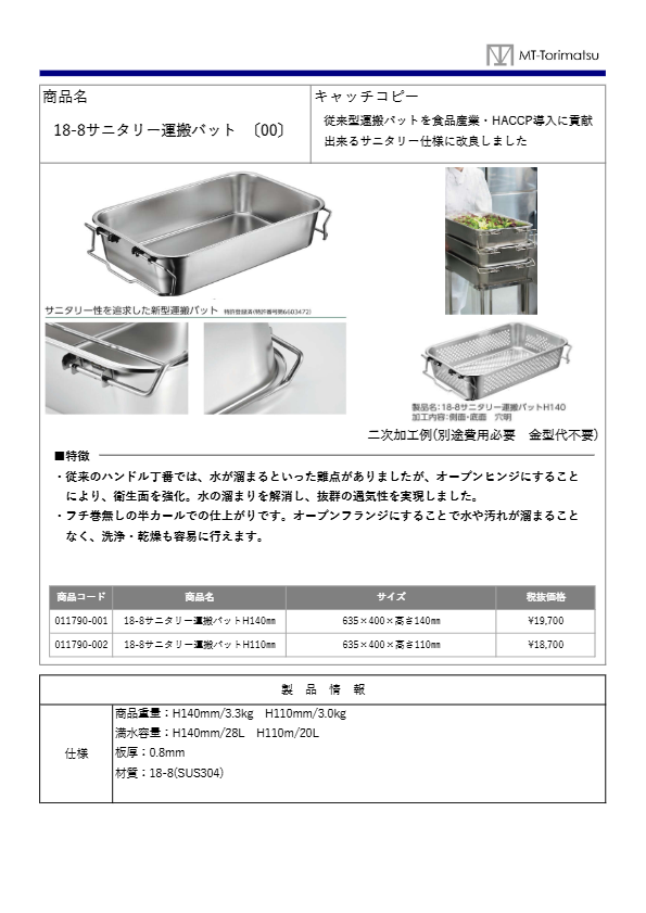 関連資料