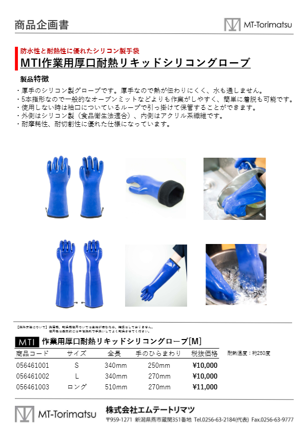 関連資料