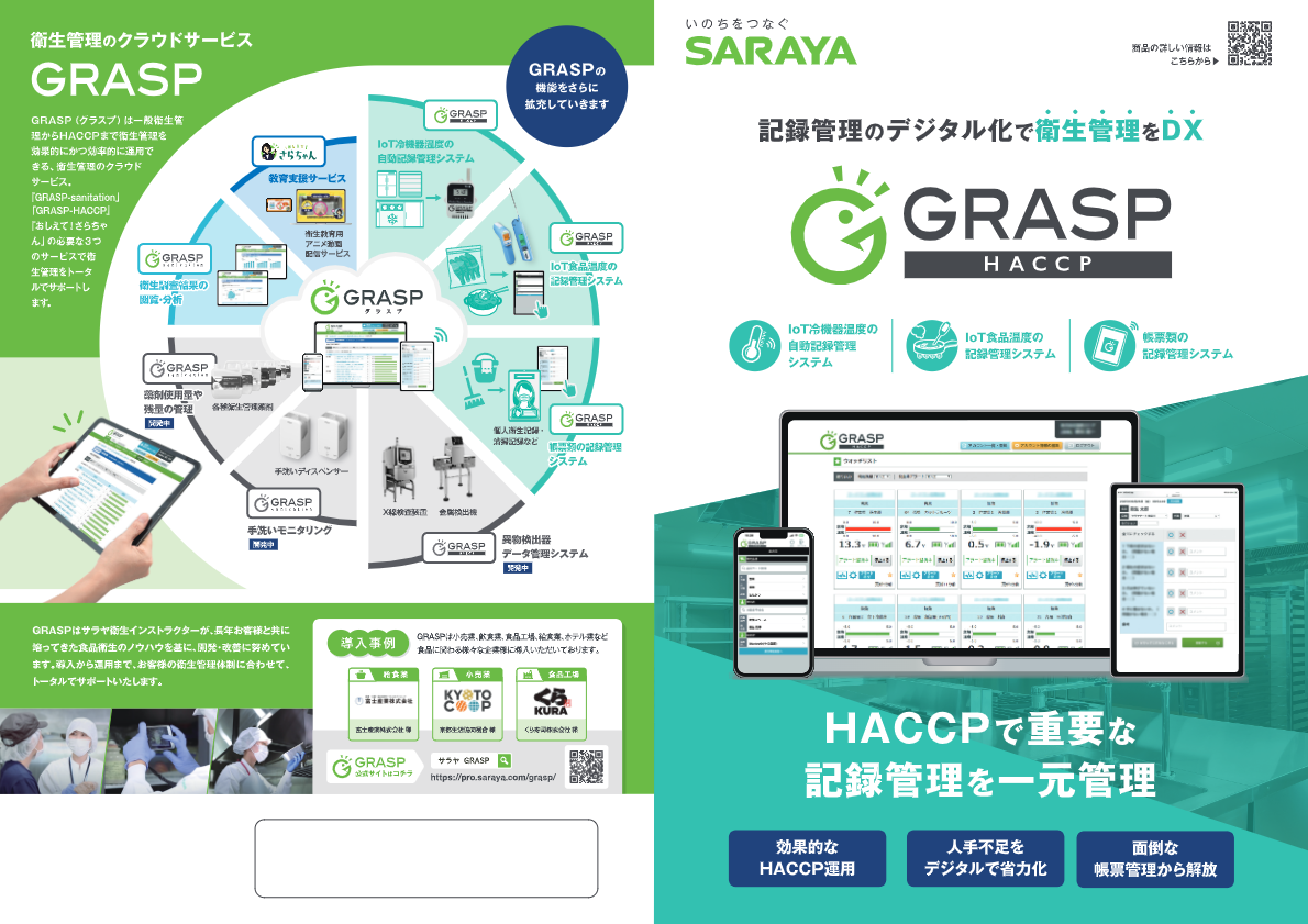 GRASP-HACCP-
