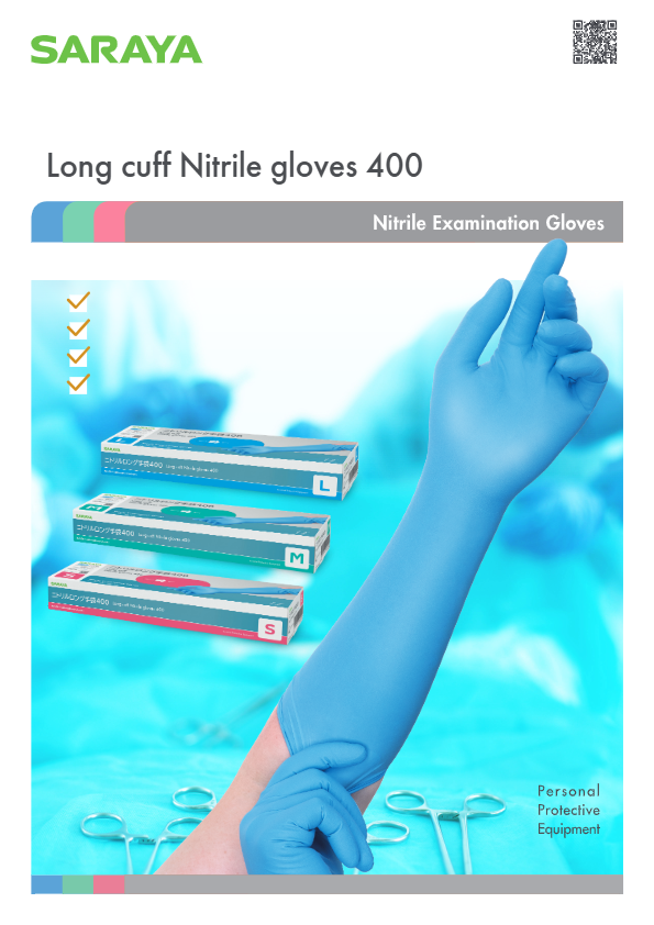 チラシ「ニトリルロング」