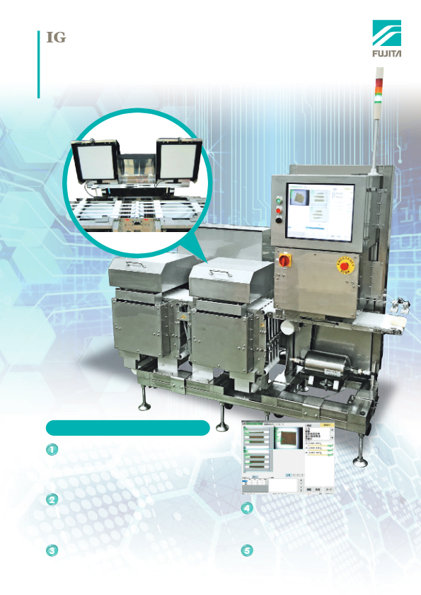 カタログ（麺外観検査装置）