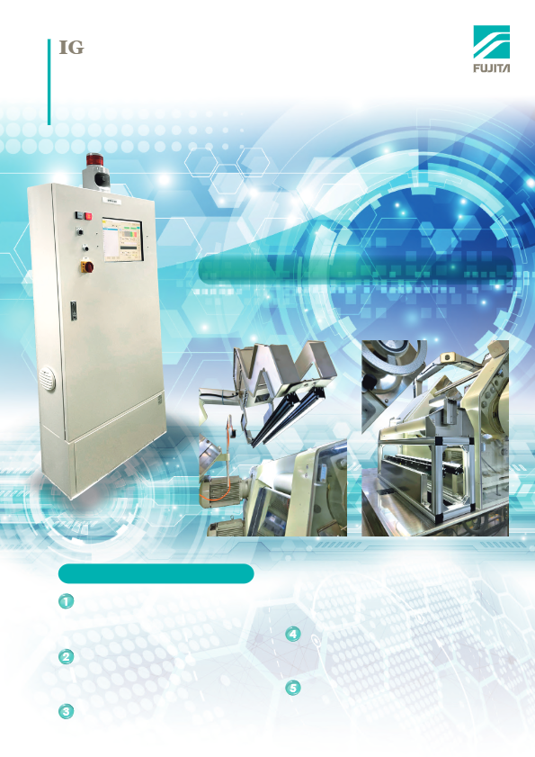 カタログ（麺帯外観検査装置）