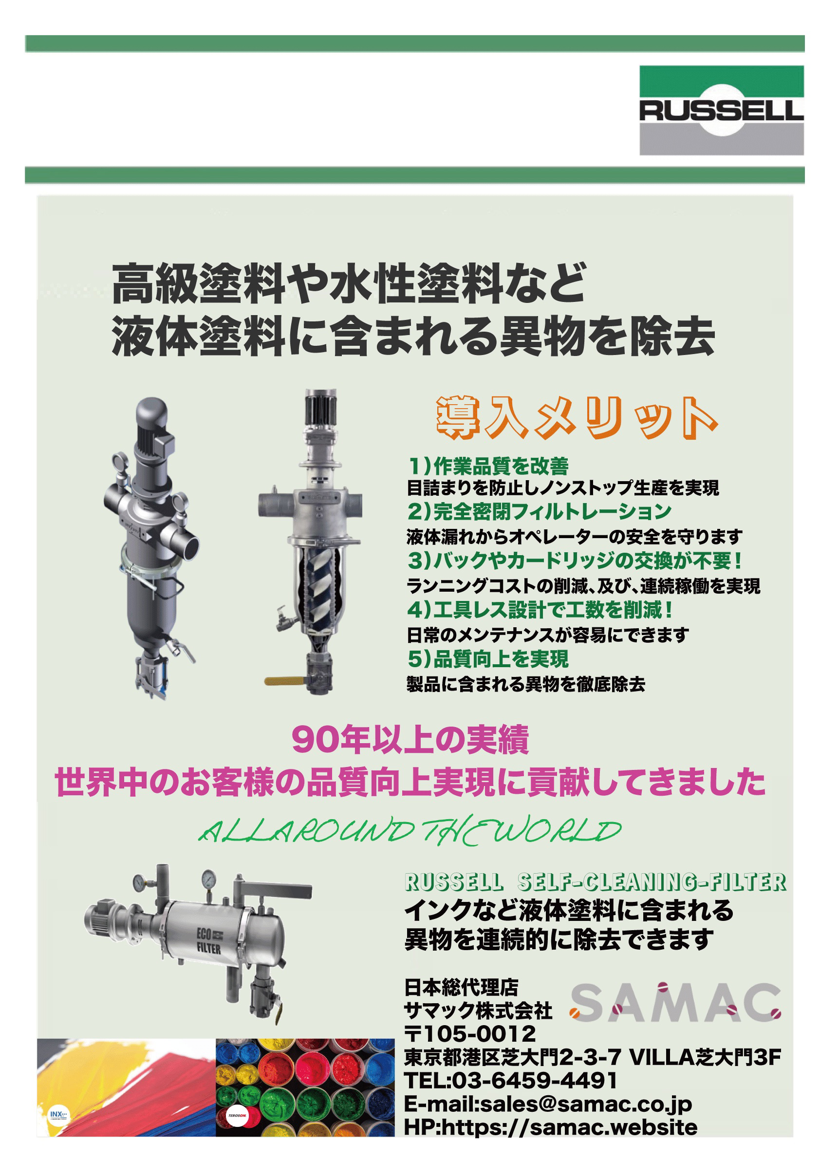 関連資料