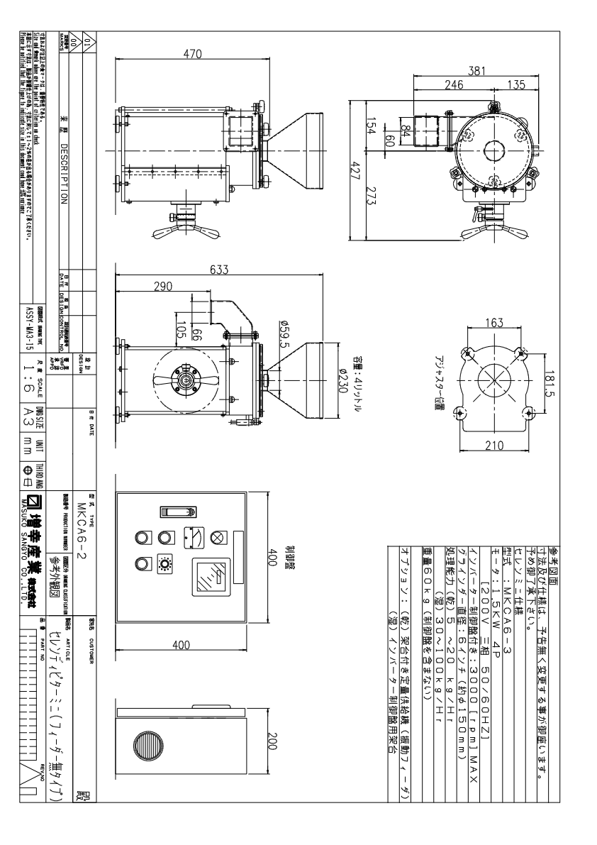 図面（MKCA6-2）