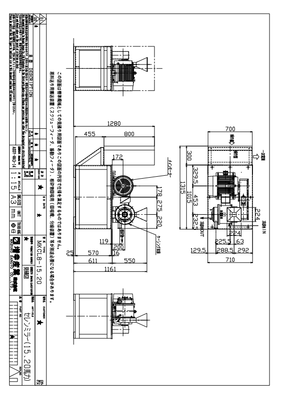気流式 超微粒粉砕機  セレンミラー MKCL8-15J（図面）