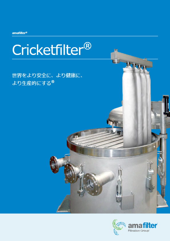 カタログ【クリケットフィルター】