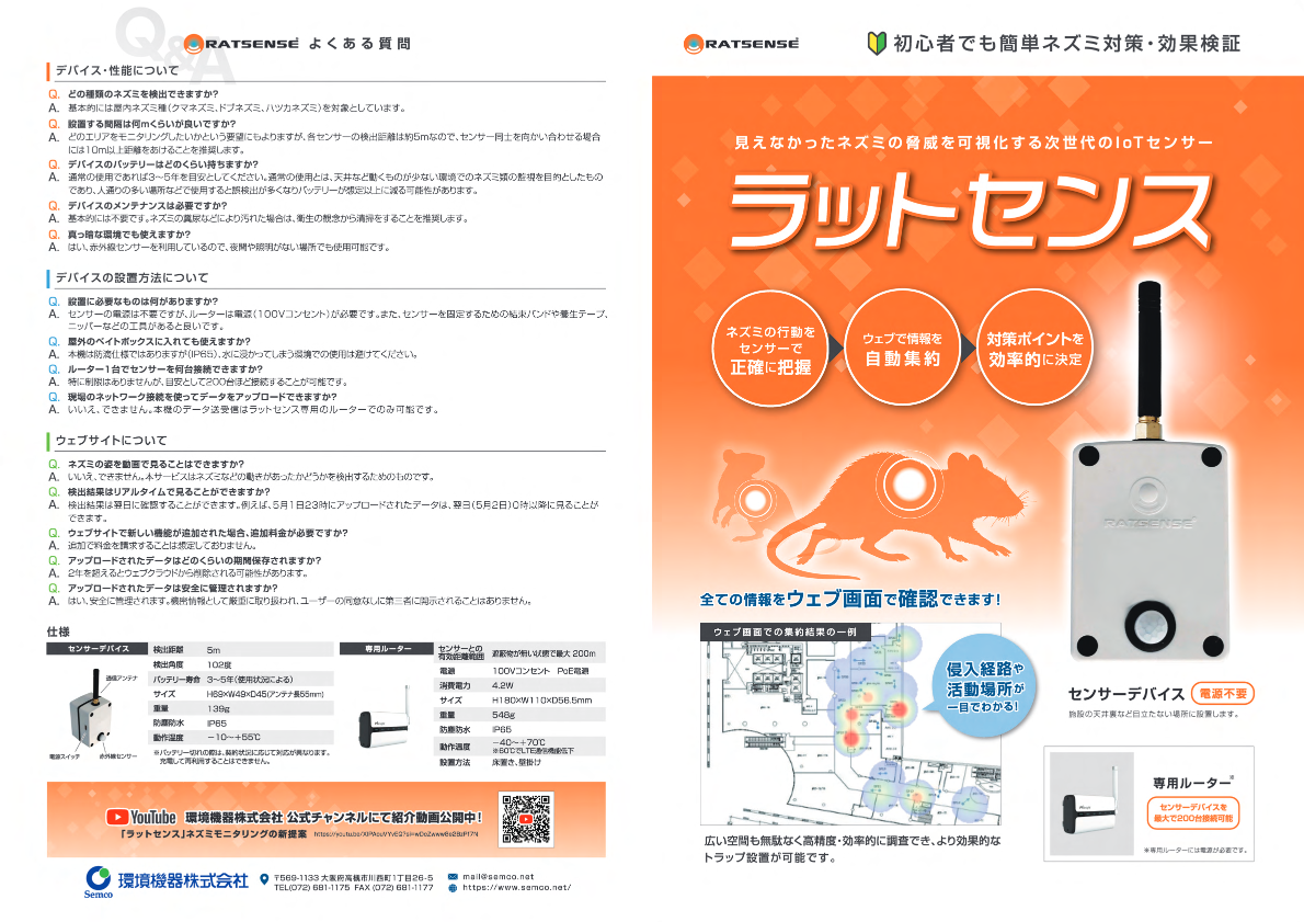 関連資料