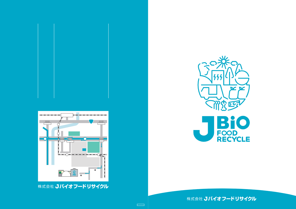 カタログ（JFEグループとJR東日本グループの協業による食品リサイクル ＆ バイオガス発電事業）　