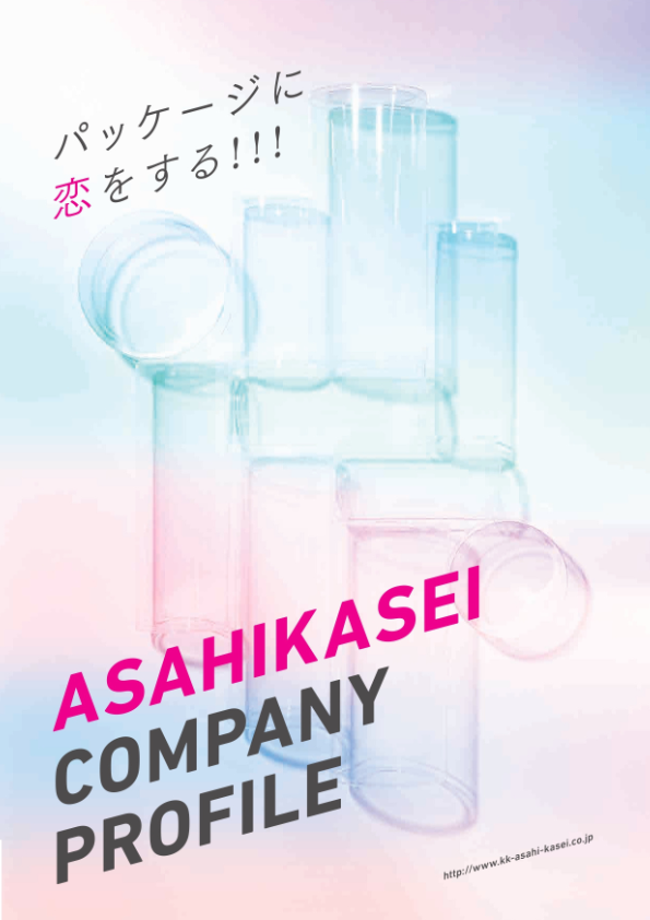 カタログ（トレー）