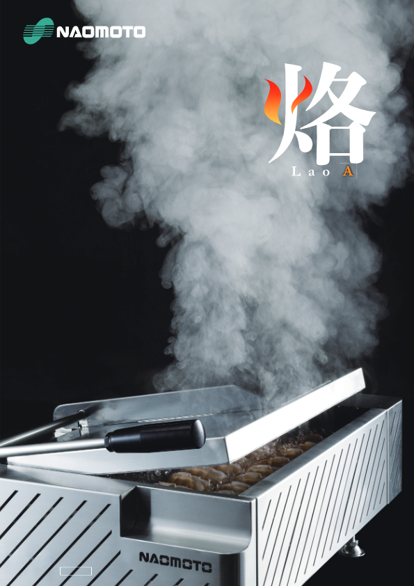 カタログ(Lao／烙（自動給水タイプ）QFJ-60A)
