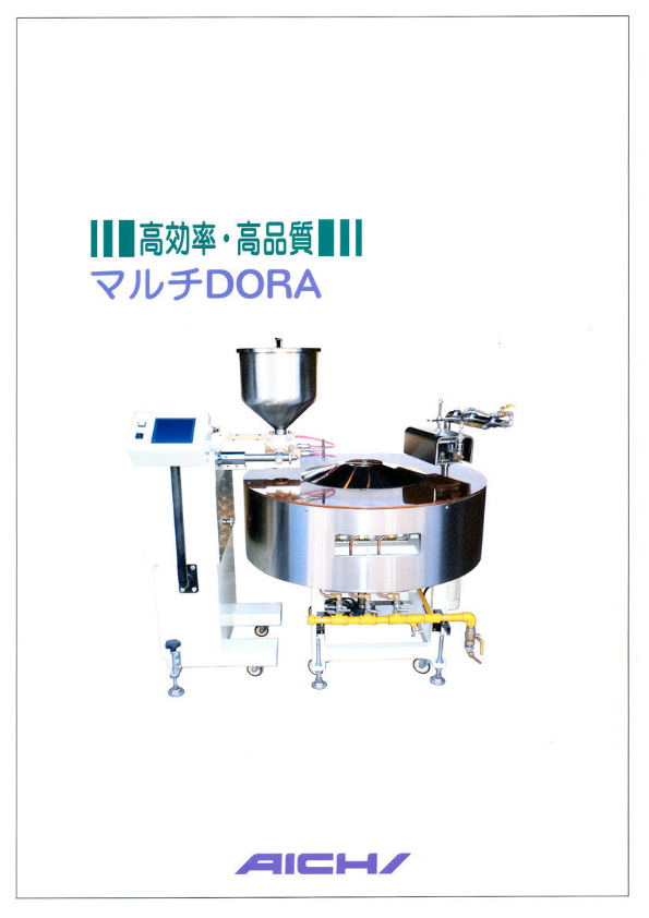 製品カタログ（マルチDORA）