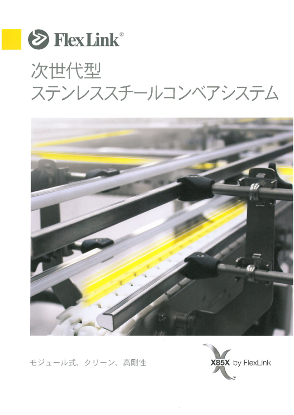 カタログ２