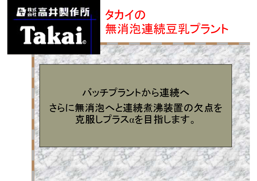 カタログ（ミラクルサンダー）