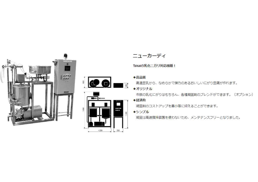 ニューカーディ