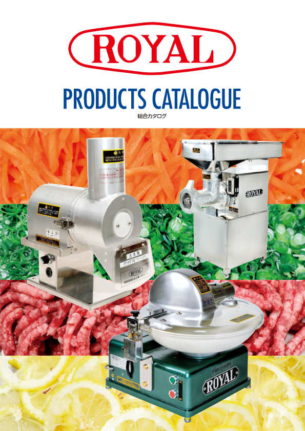 カタログ（総合）