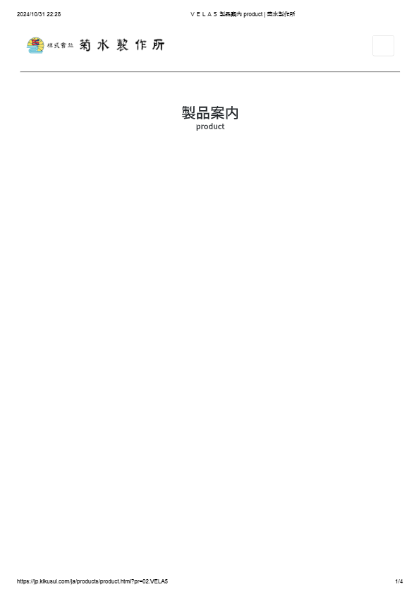 研究開発向け小型回転盤打錠機 VEL5 0312SS2MZ