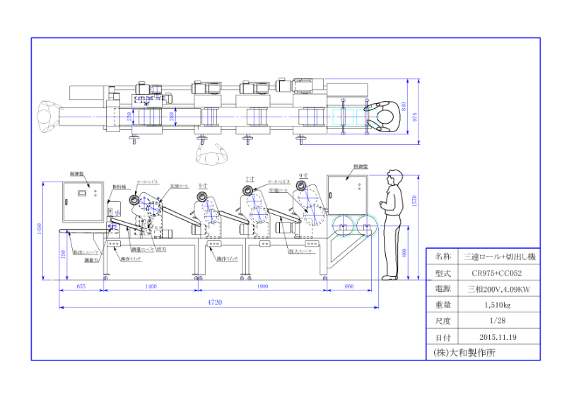 標準図（CR975＋CC052）