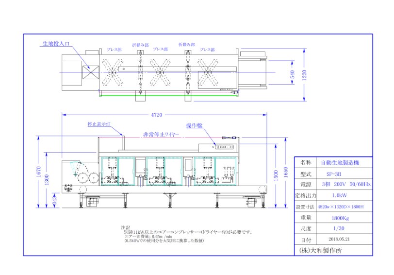 標準図（SP3B）