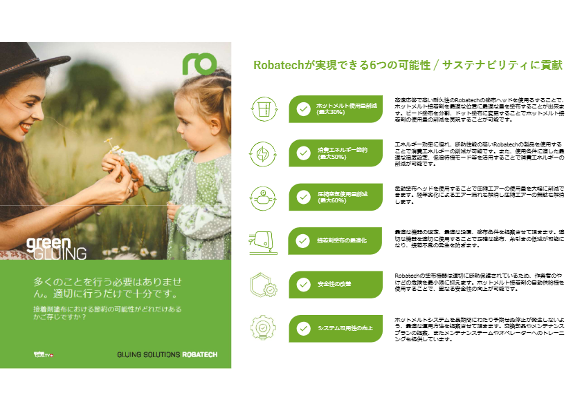 GreenSaver2024