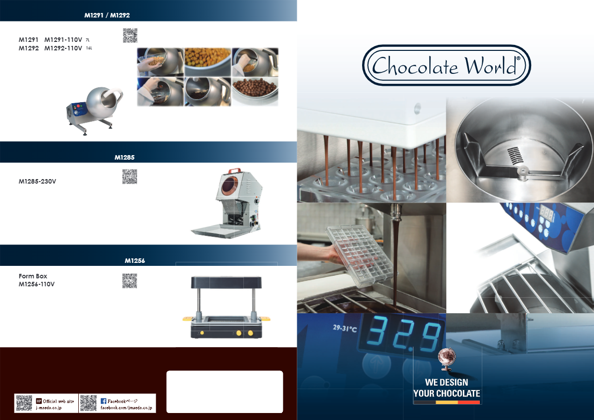 カタログ（総合）