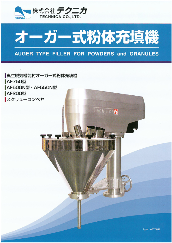 カタログ（総合）