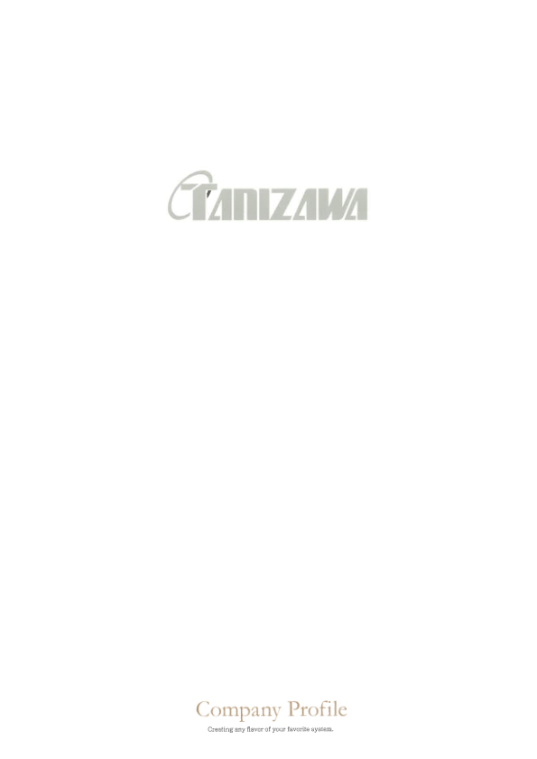 カタログ（会社案内）