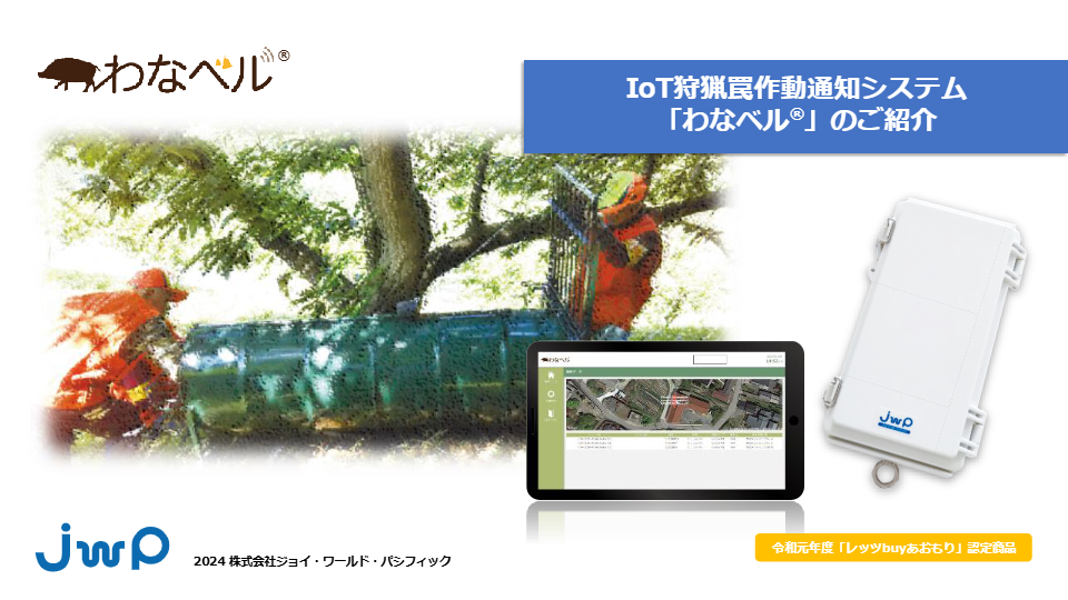 関連資料