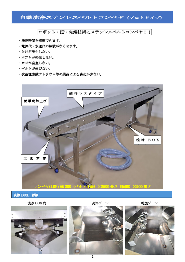 関連資料