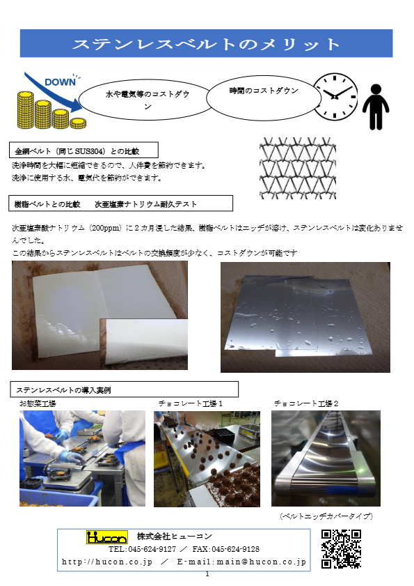 関連資料
