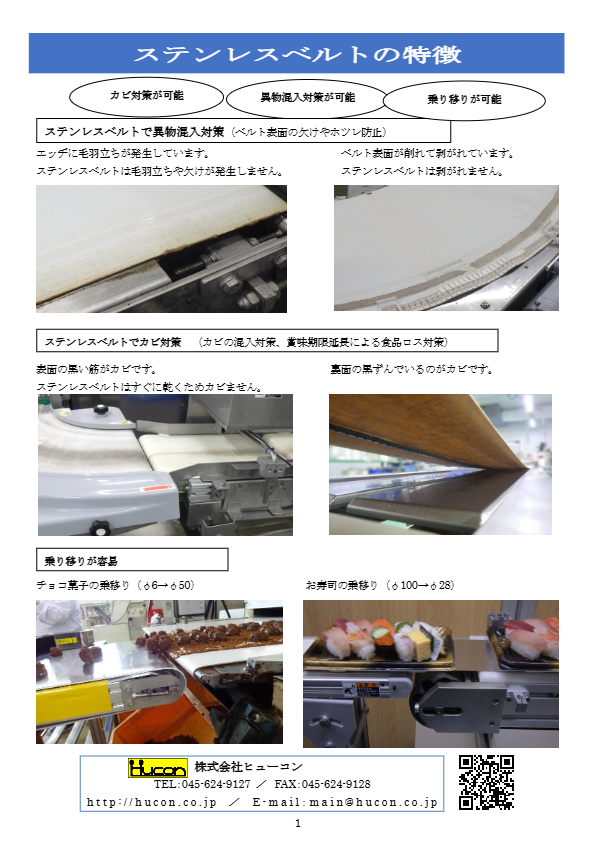 関連資料