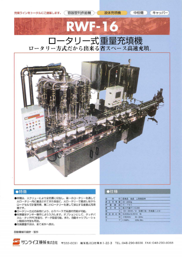 関連資料