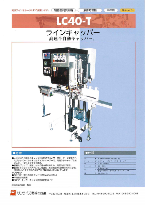 関連資料