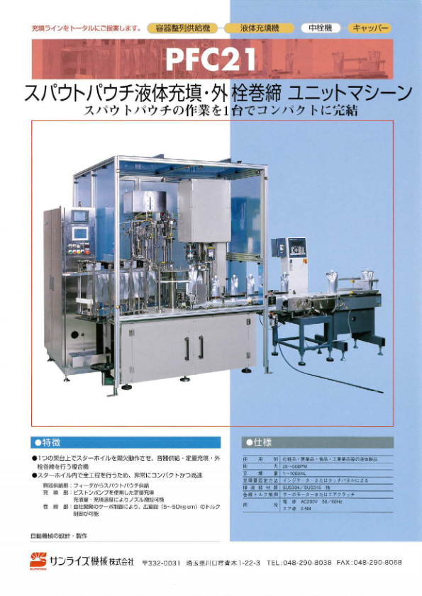 関連資料