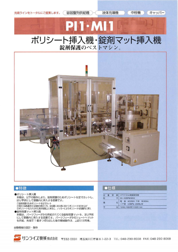 関連資料