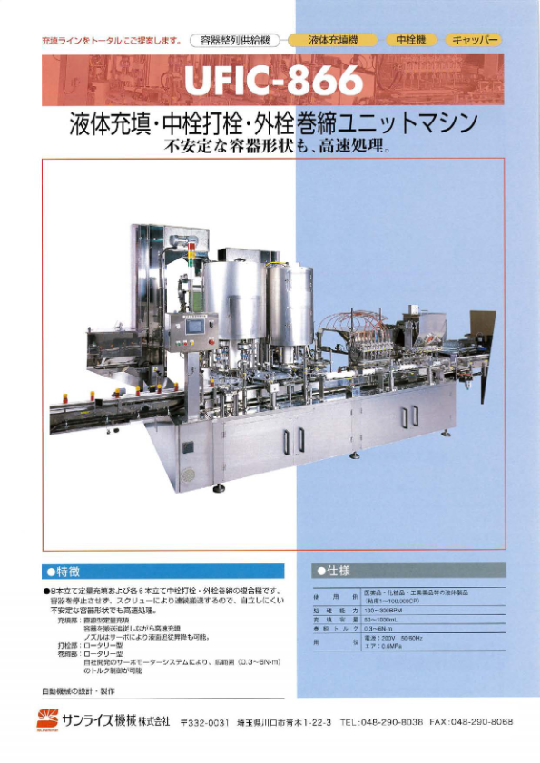 関連資料