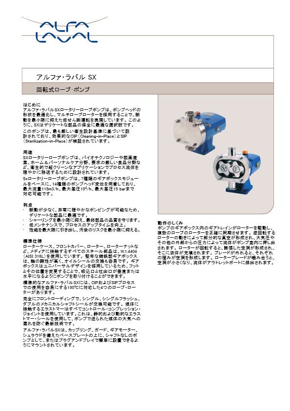 関連資料