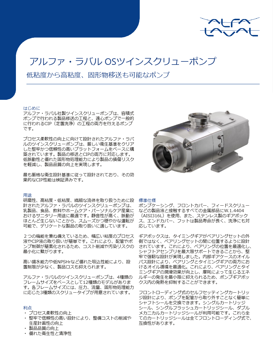 関連資料